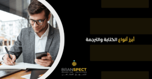 ترجمة المقالات