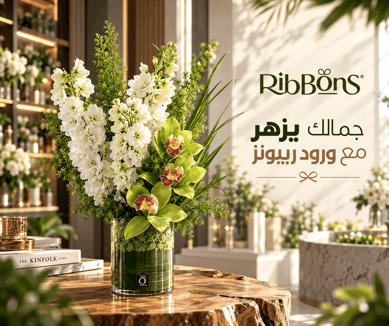 Ribbons_3_Designs_1280x1073